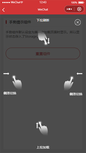 示例图