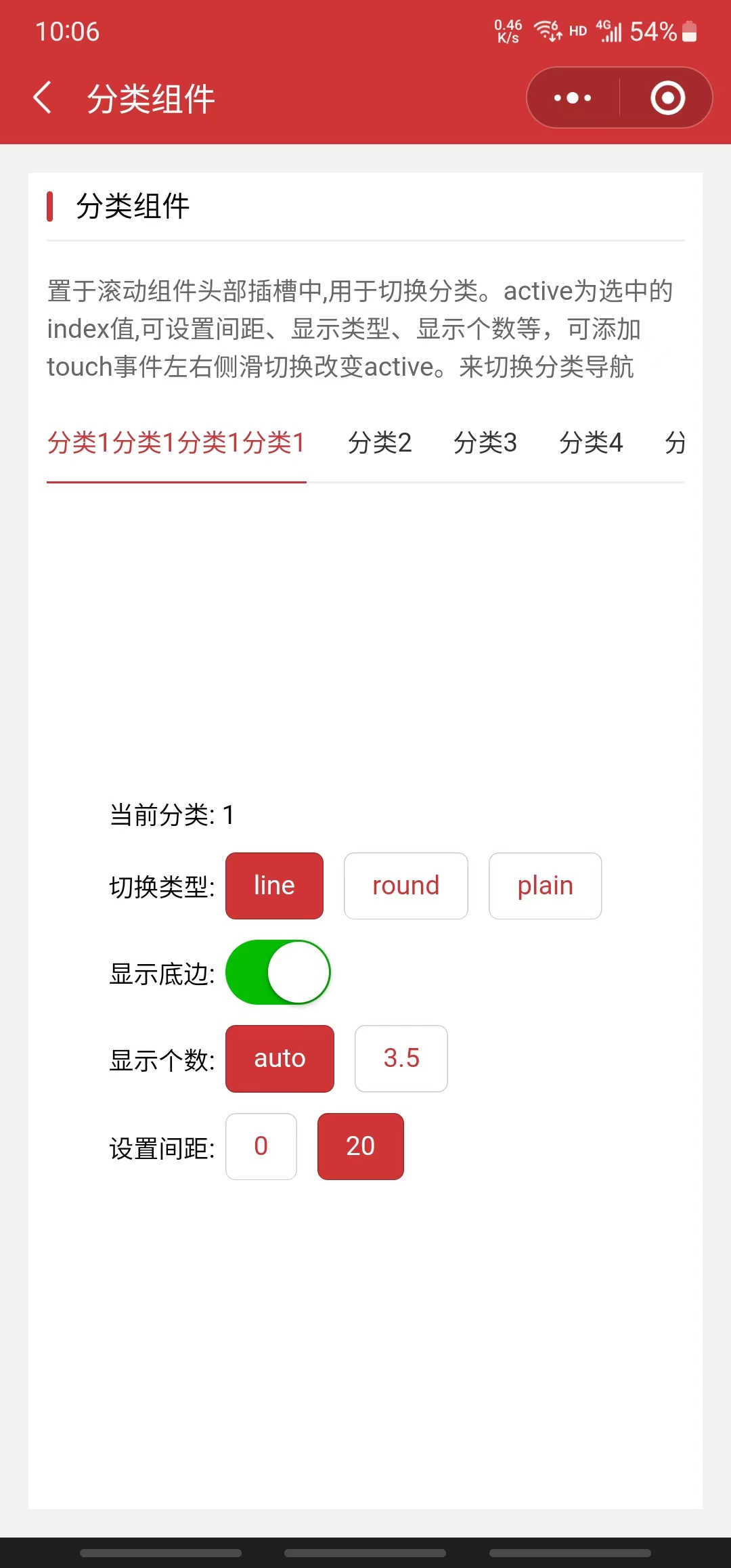 示例图