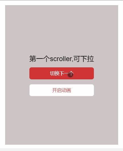 示例图一